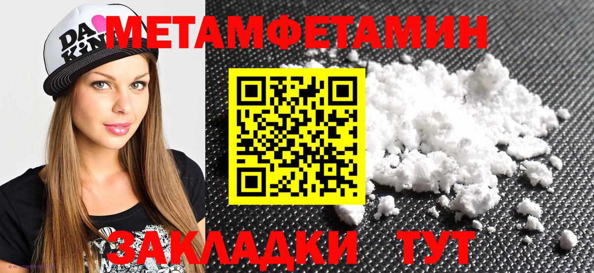 Amphetamine  Амфетамин 98%  Вход с VPN  Вязьма 