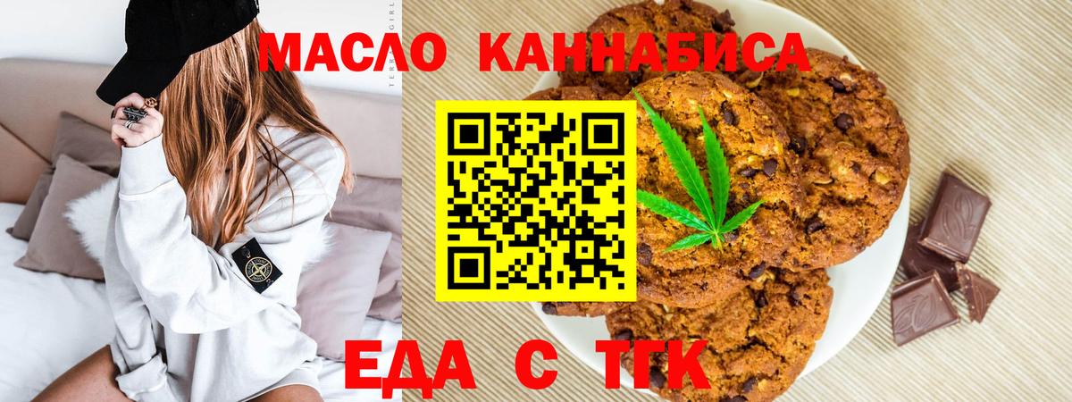 МДМА  Канабис  Кокаин  Вязьма  Вход с VPN  МЕФ   Гашиш 