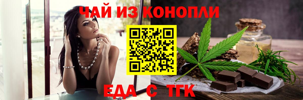 Вязьма  Canna-Cookies конопля  Вход с VPN 