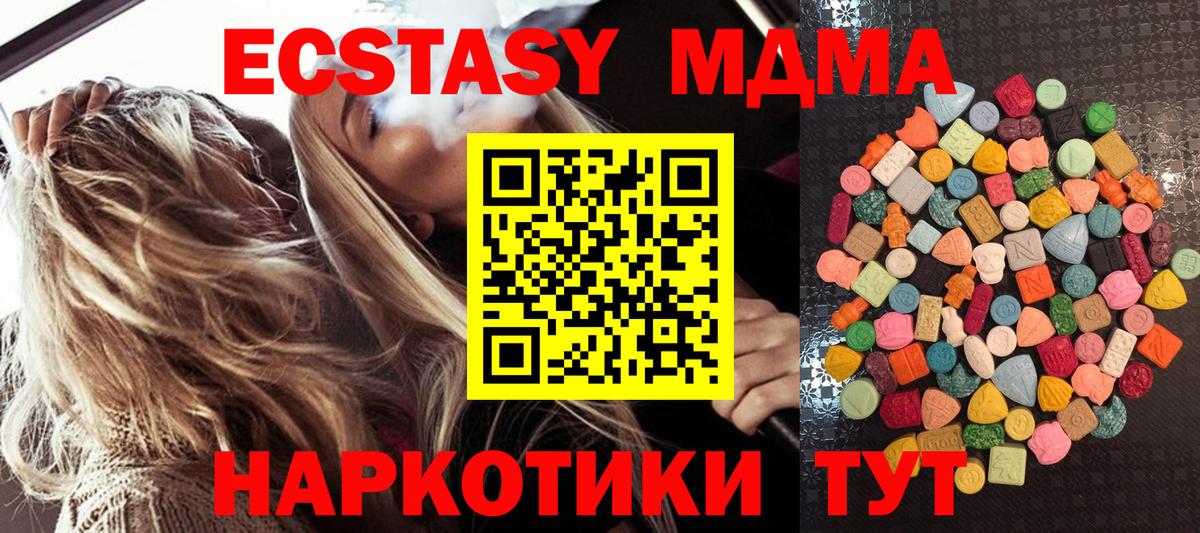 Экстази бентли  Ecstasy  Вязьма  Вход с VPN 