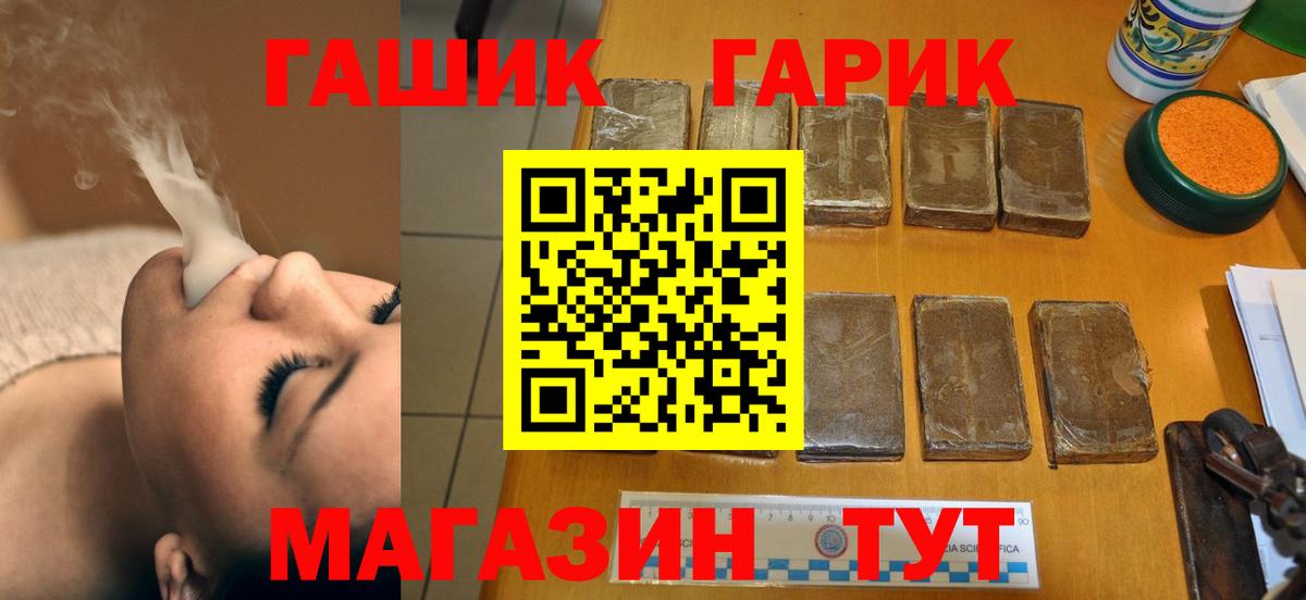 Гашиш индика сатива Вязьма