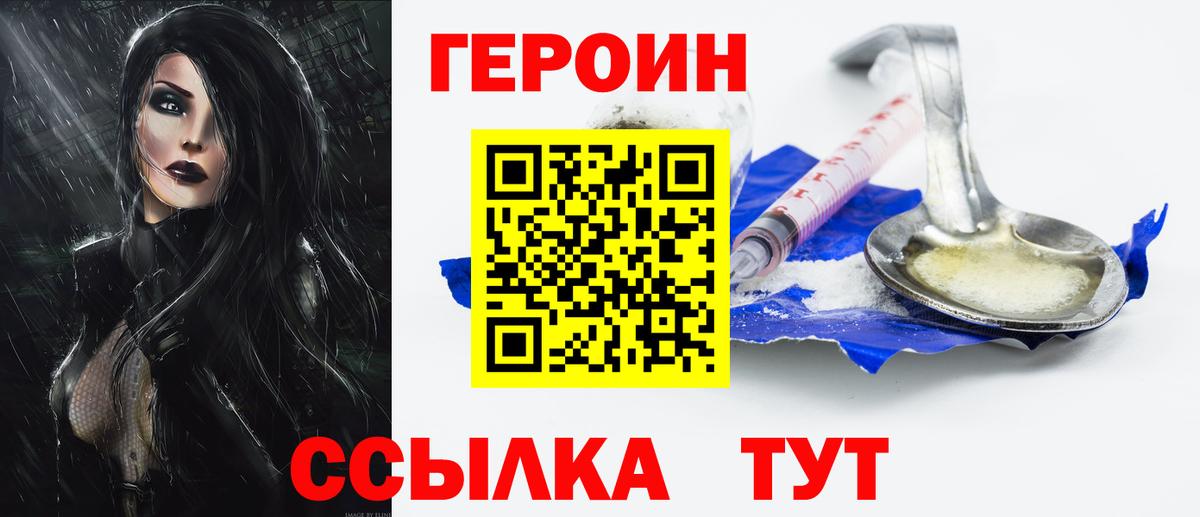  Кокаин Вязьма