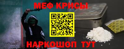 альфа пвп Вышний Волочёк
