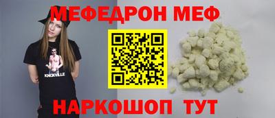 альфа пвп Вышний Волочёк