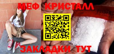 стафф Вязьма