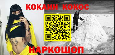 стафф Вязьма