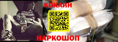 стафф Вязьма