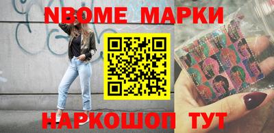 стафф Вязьма