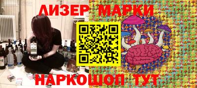 стафф Вязьма
