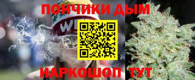 стафф Вязьма