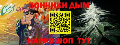 альфа пвп Вышний Волочёк