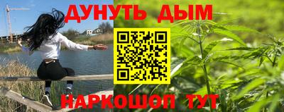 альфа пвп Вышний Волочёк