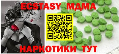 ECSTASY Вязники