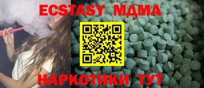 ECSTASY Вязники