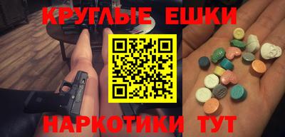 ECSTASY Вязники