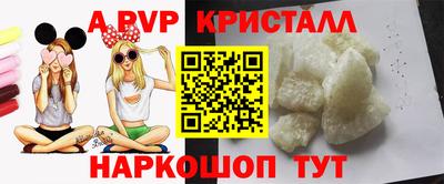 стафф Вязьма