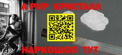 стафф Вязьма