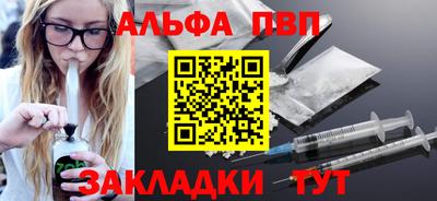стафф Вязьма