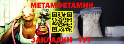 альфа пвп Вышний Волочёк