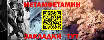 экстази Гуково