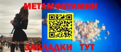 стафф Вязьма