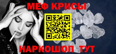стафф Вязьма