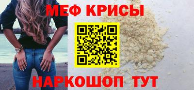 альфа пвп Вышний Волочёк
