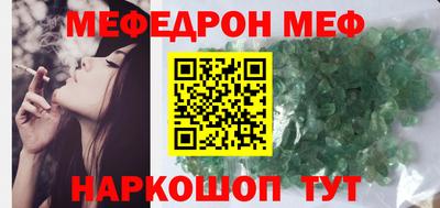 экстази Гуково