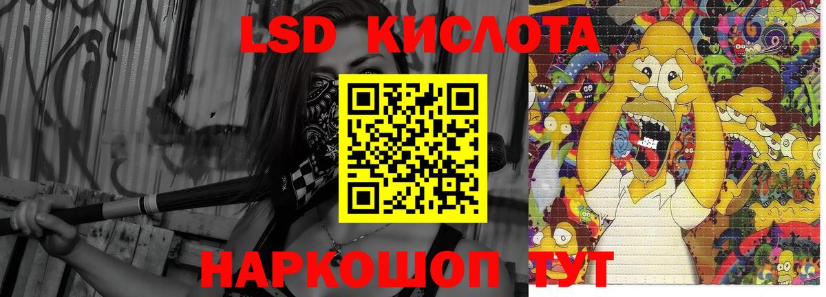 ЛСД экстази кислота  Лсд 25 экстази  Вязьма  Вход с VPN 
