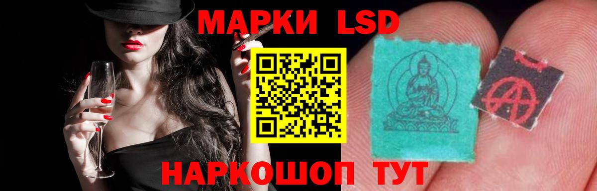 ЛСД экстази ecstasy Вязьма