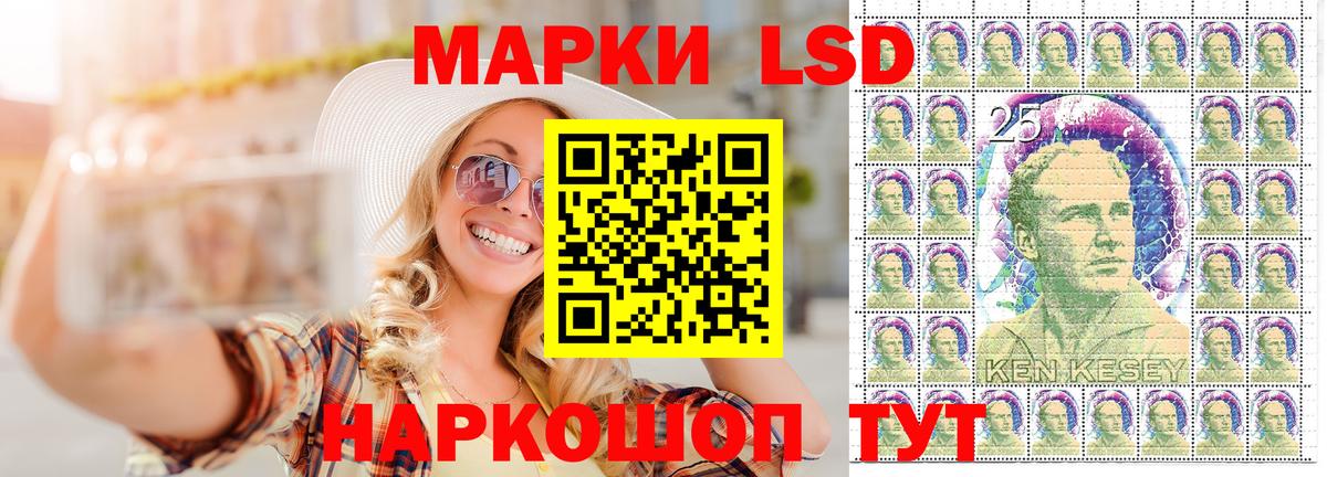 Вязьма  Марки N-bome 1,5мг  Вход с VPN 