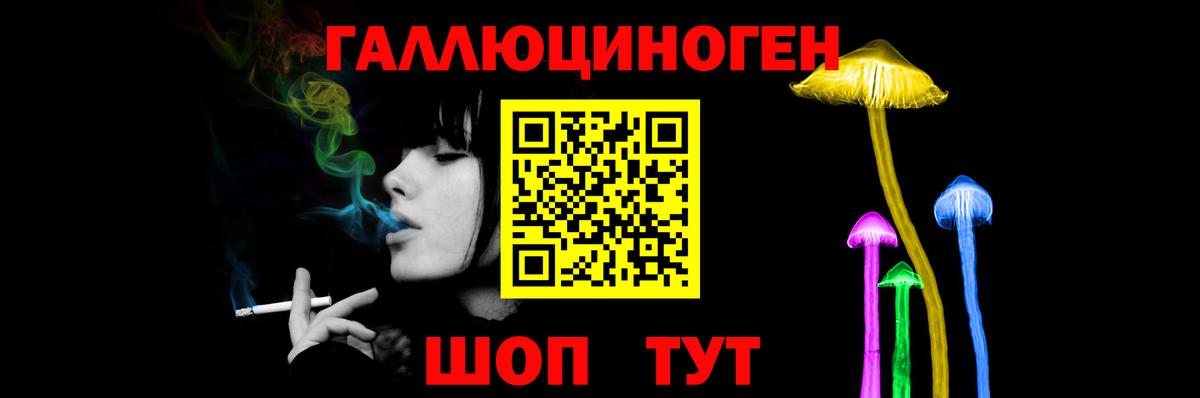 Псилоцибиновые грибы мицелий Вязьма