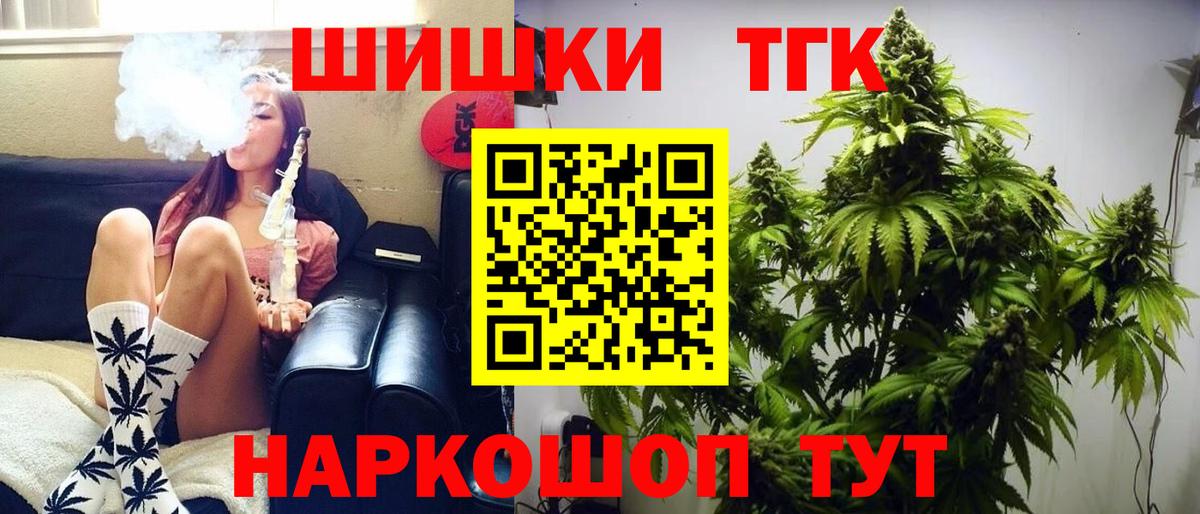 Бошки Шишки AK-47 Вязьма