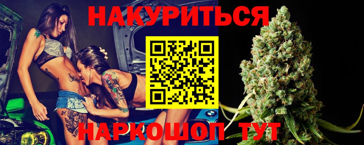 Конопля сатива  Конопля White Widow  Вязьма  Вход с VPN 